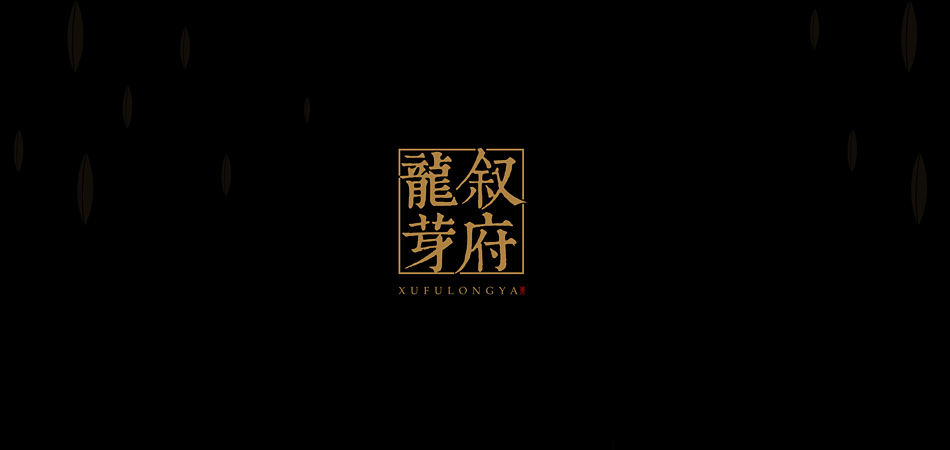 每一道工序皆承诺，河曲县包装设计的质量溯源体系揭秘